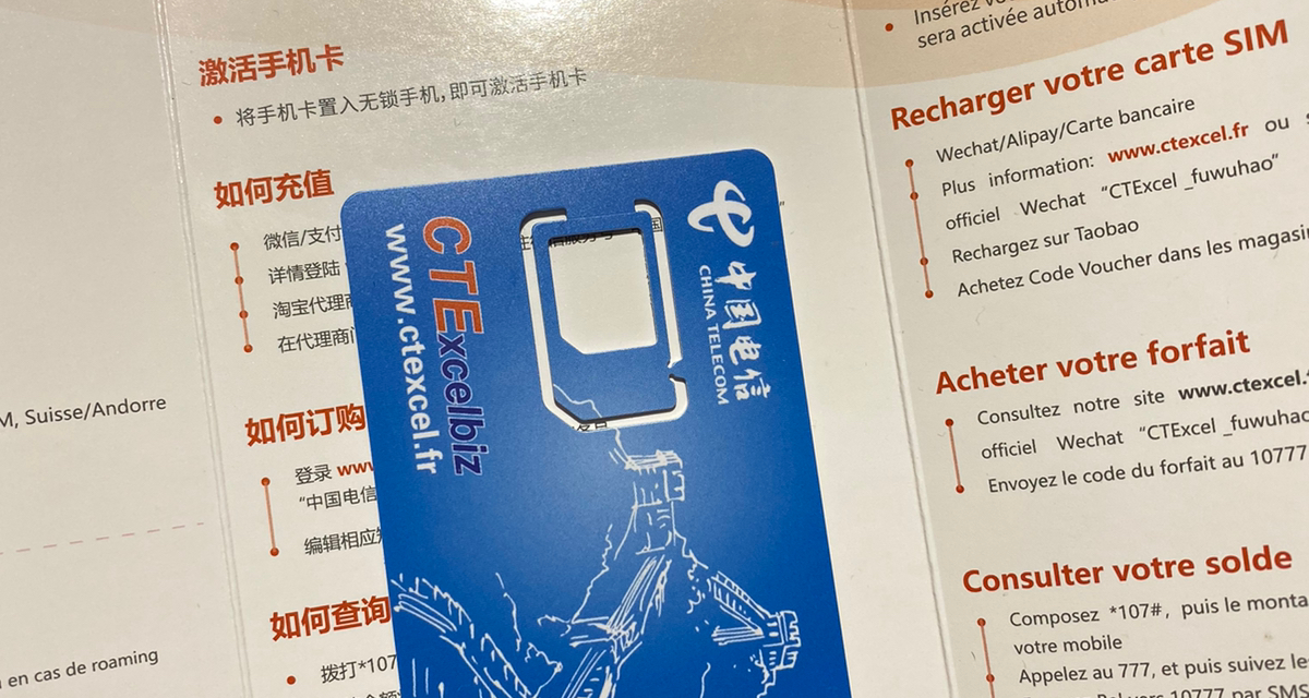 来讲讲中国电信电话卡啦☎️