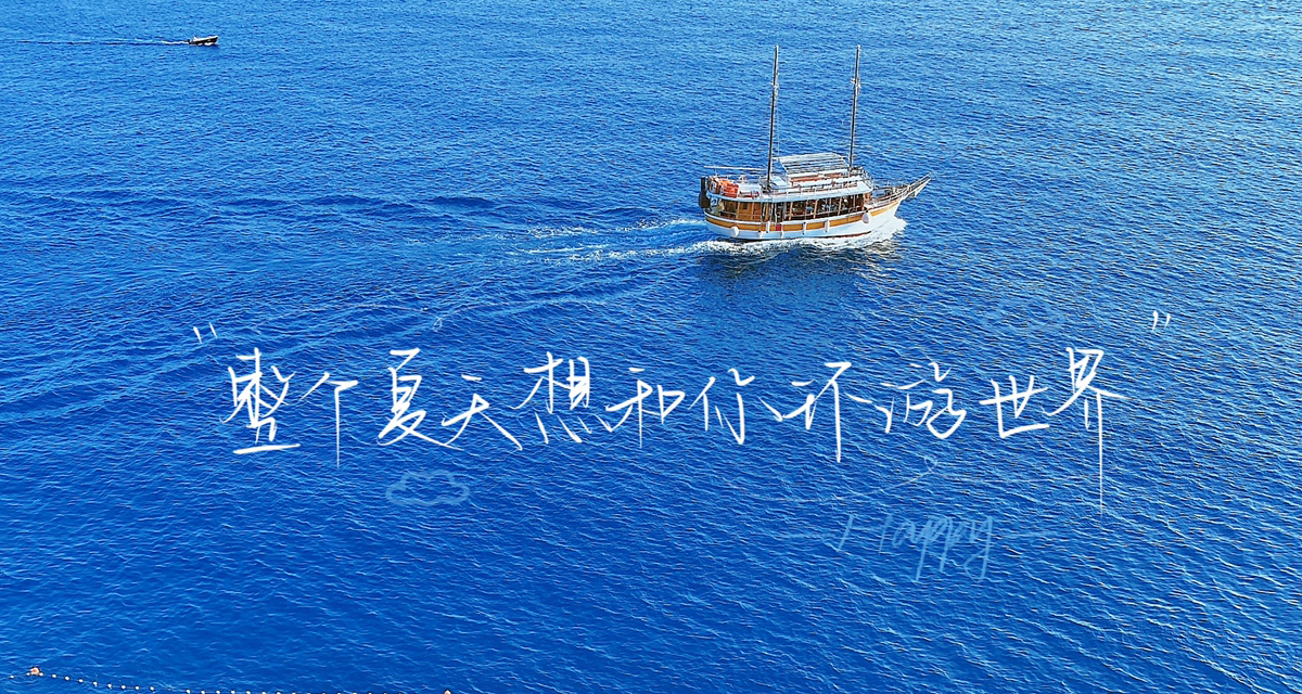 爱在黎明破晓前