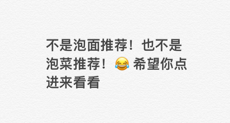 韩超好物～ （下）