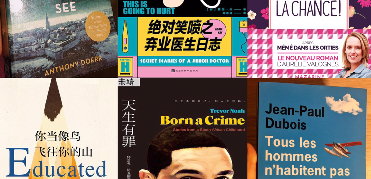 📚世界读书日｜书单分享 