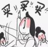 我家恩格尔系数好大