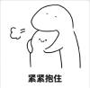 论文不完头发掉完