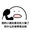 螺蛳粉火锅真爱双担