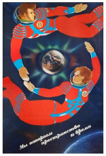 Lyudmila Tarasova, My pokoryaem prostranstvo i vremya (We veroveren ruimte en tijd), 1983. Collectie Stedelijk Museum Amsterdam