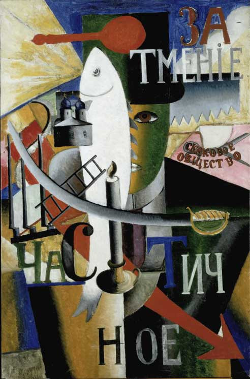 Kazimir Malevich: Englishman in Moscow, 1914, 57 x 88, oil on canvas, Stedelijk Museum, Amsterdam.