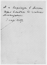 Fig. 5 Reverse of image 4: Malevich and Peiper (“Le Corbusier”).
