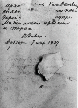 Fig. 7 Reverse of image 6: Malevich and Peiper (“Van Doesburg”).