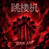 Tiao Lou Ji 跳楼机 (TERIX EDIT)