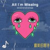 wubwubwes - All I'm Missing