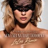 Katerina Lioliou - Den Ehei Na Paei Pouthena