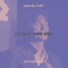 Prolaze Neke Slike (Phill Mark Edit)