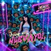 Bad Bunny - NUEVAYOL (LEMUR JUMPSTYLE MASHUP)
