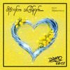 Ho A Yin Ka Thingyan Yat (D3M0 Remix)