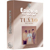 Tu y Yo