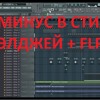 ????? ? ????? ?????? + FLP