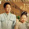 Thiên Đường Với Người Thương