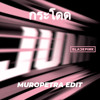 JUMP กระโดด - THAI BEAT (MUROPETRA Edit)