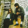 La Plazuela - Peiname Juana (Dj Syfo Remix)
