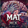 WTF BBY I'M LIT - MCK (MAT ED) VER HOUSE