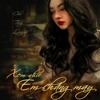XEM NHU EM CHANG MAY - NICK RMX