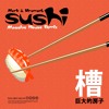 Merk & Kremont - Sushi (Massive House Remix) Sup