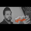 DJ ICE Remix - TAdel 3edi - Hebeni