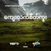 Kyay Latt sate Kuu (Right D x Khant Remix)