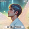 Do What You Can VOL-2 MASH UP PACKS BY ARDAM