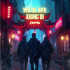 Baile Mix - Wo De Hao Xiong Di (TIM REMAKE)