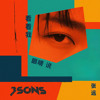 张元 - 看着我的眼睛说 (3SONS Edit)