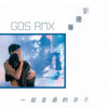 GOS RMX - 起走过的日子 刘德华 (歌词版) [CHINA] *FREEDOWN