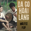 dạ cổ hoài lang