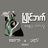 Pyaing Bet (Right D x D3M0 Remix)