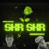 Skr Skr - HardBounce (DaniZ Remix) Mrvk, Recycle