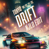 TOKYO DRIFT BKB - NJLO EDIT