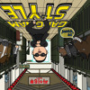 gangnam salchipapeo style