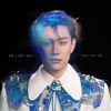 Dương Domic | Mất Kết Nối - Anh Khoa Remix
