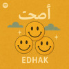 EDHAK