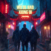 My Good Brother 我的好兄弟 Wo De Hao Xiong Di
