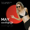 May - ဆေးလိပ်နဲ့မီးခြစ် (Hardrick's House Edit)