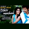 Ethir Neechal - Velicha Poove Free Bgm