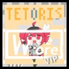 テトリス(Wipecore VIP Remix)