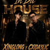 inda house