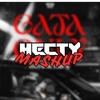 Gata Only x Mia (Hecty Mashup)