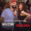 GALENA & DJ DAMYAN - Welcome To BULGARIA (REMIX)