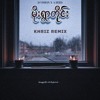 MOE YWAR TINE _ KHRIZ REMIX
