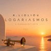 LOgariasmos