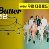 BTS - Butter (prod.by RIHWAN) free flp