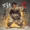 comment are swords