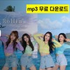 Brave Girls - Rollin' (prod.by RIHWAN) free flp